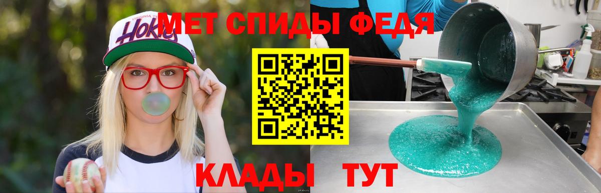Амфетамин VHQ Камень-на-Оби