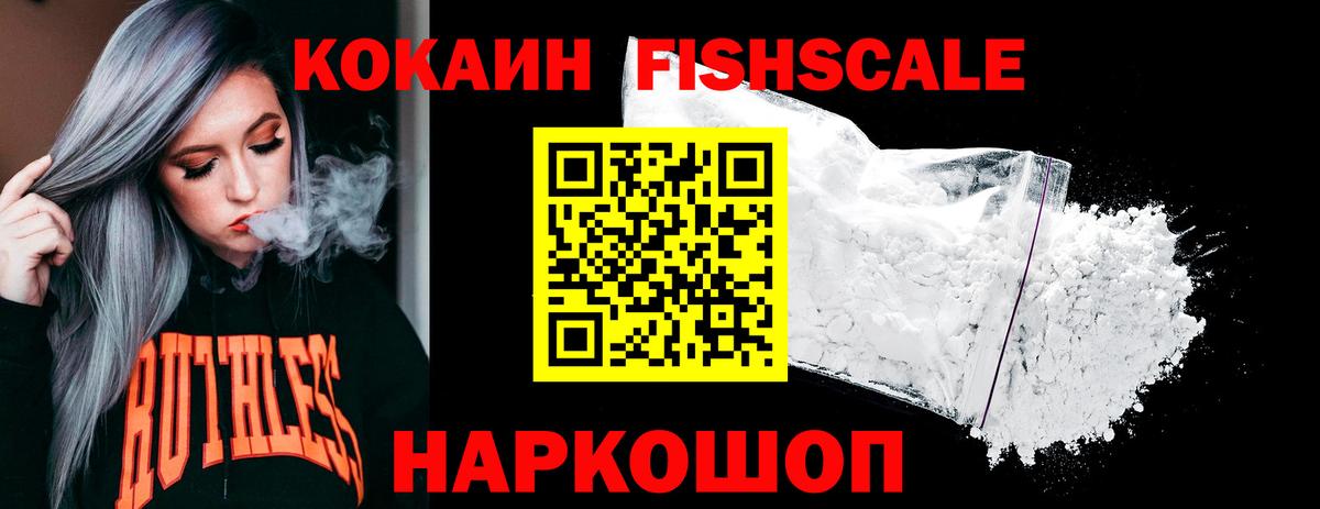 COCAIN 99% Камень-на-Оби