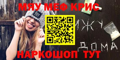 MDMA Жуковский