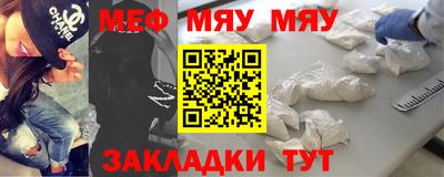 стаф Заводоуковск