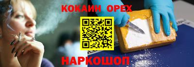 MDMA Жуковский