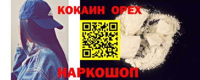 прущая мука Заволжье