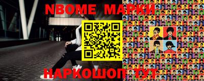 MDMA Жуковский