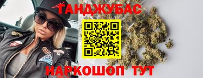 MDMA Жуковский