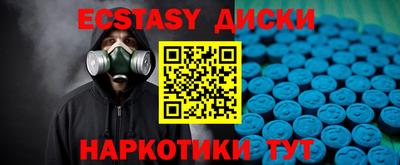 стаф Заводоуковск