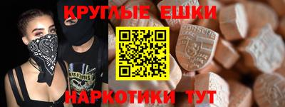 MDMA Жуковский