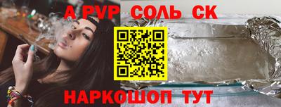 MDMA Жуковский