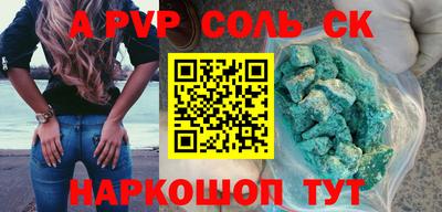 стаф Заводоуковск