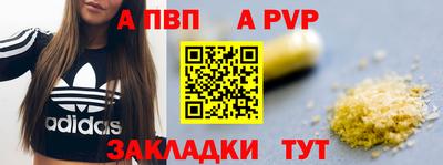 стаф Заводоуковск