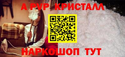 MDMA Жуковский