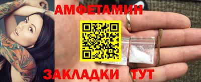 стаф Заводоуковск