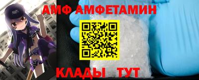 MDMA Жуковский