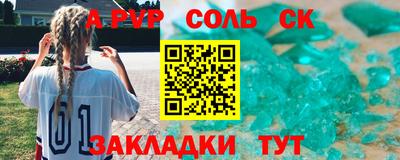 стаф Заводоуковск