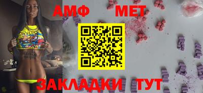 MDMA Жуковский