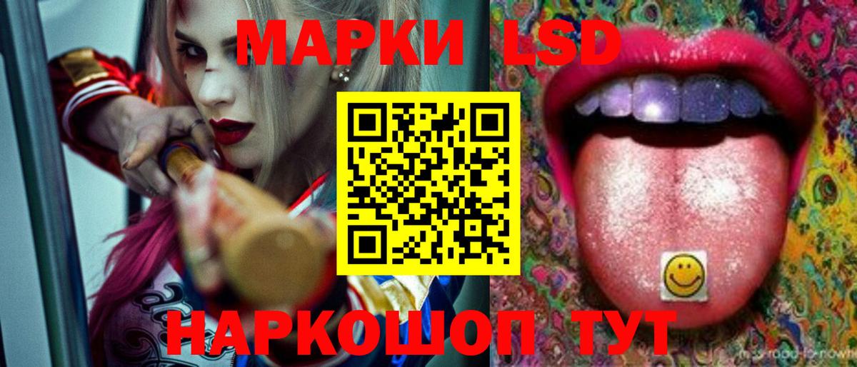 LSD-25 экстази кислота  ЛСД экстази ecstasy  Камень-на-Оби  Вход с VPN 