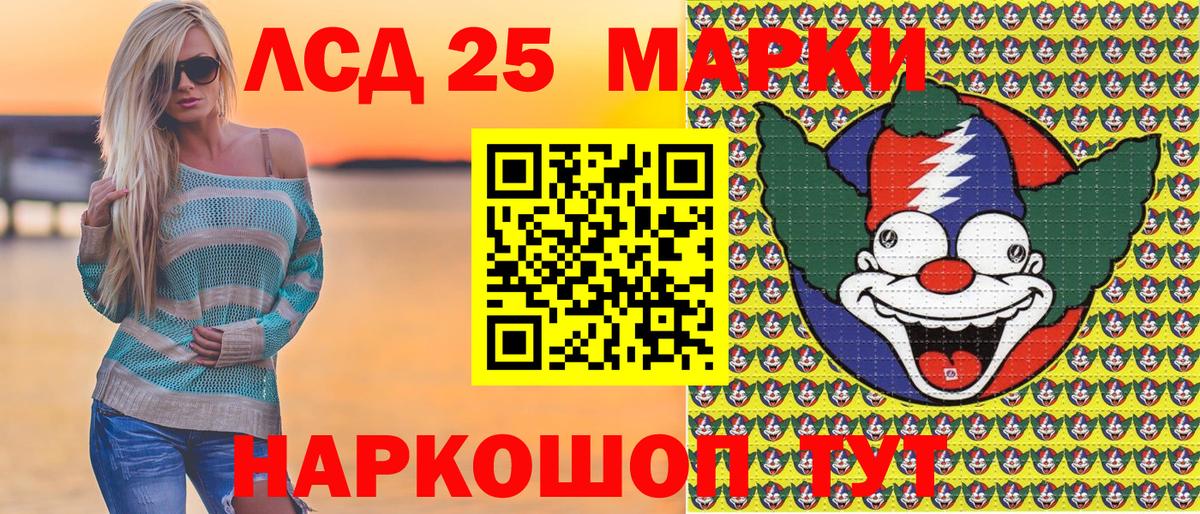 Наркотические марки 1,8мг  Вход с VPN  Камень-на-Оби 