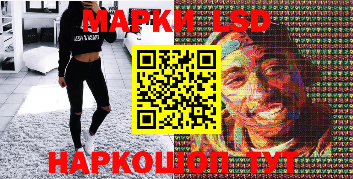 Марки N-bome 1,5мг Камень-на-Оби