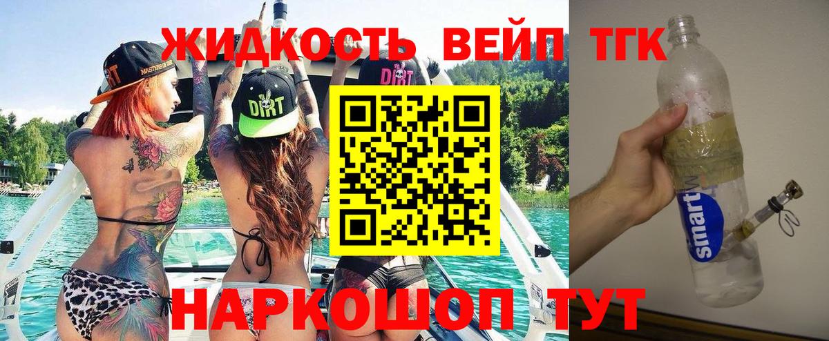 ТГК Wax Камень-на-Оби